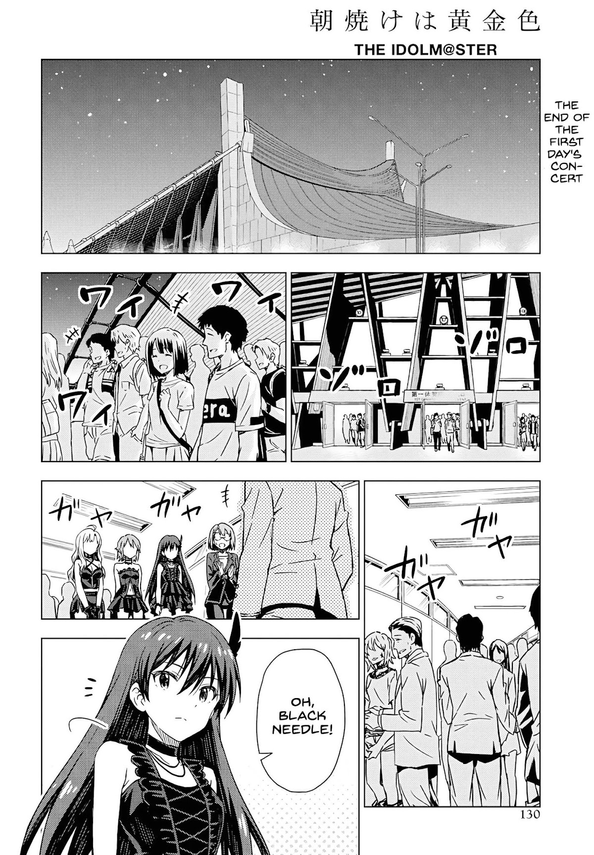 THE iDOLM@STER: Asayake wa Koganeiro Chapter 9 page 2 - Chapter 9: Takagi and Kuroi…. The Connection Between Kotomi and Her Mother