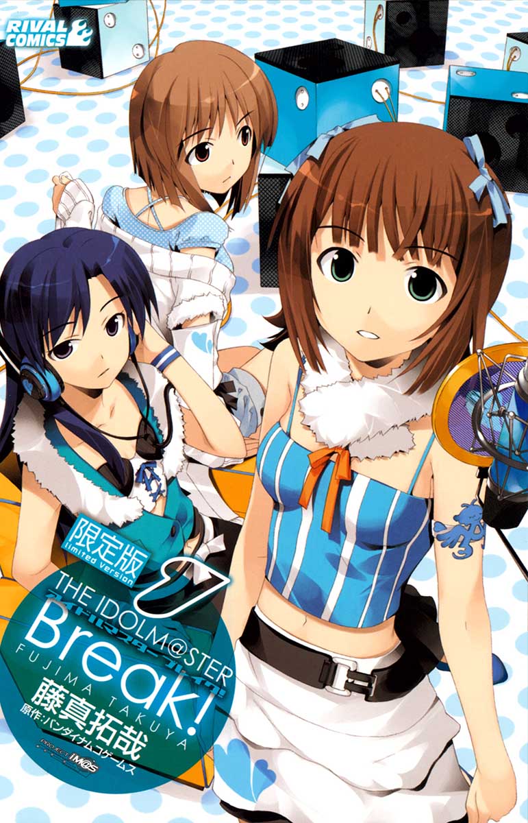 The iDOLM@STER Break! Chapter 1.2 page 1 - Chapter 1 v2 : LESSON 1: An Encounter
