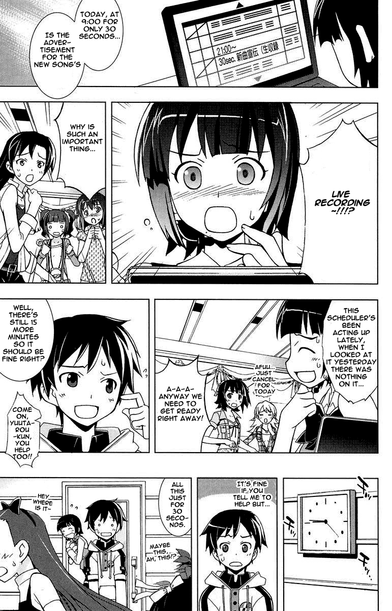 The iDOLM@STER Break! Chapter 1.2 page 25 - Chapter 1 v2 : LESSON 1: An Encounter