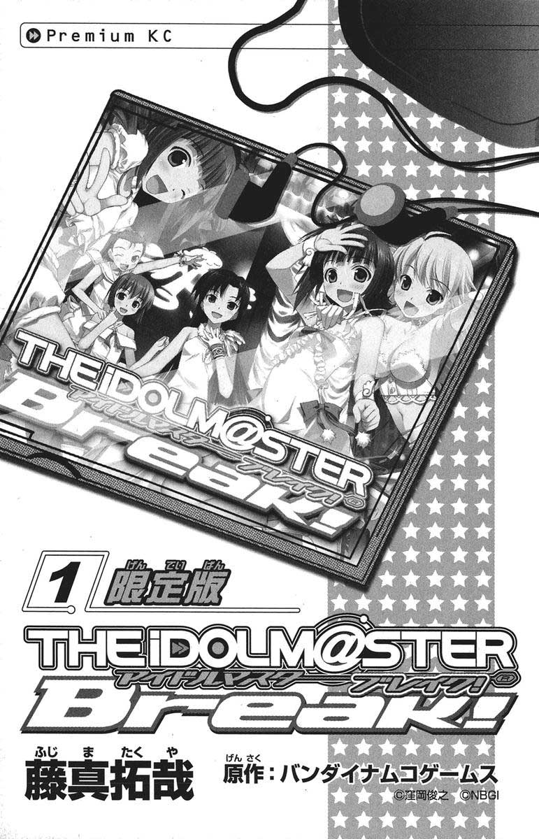 The iDOLM@STER Break! Chapter 1.2 page 3 - Chapter 1 v2 : LESSON 1: An Encounter