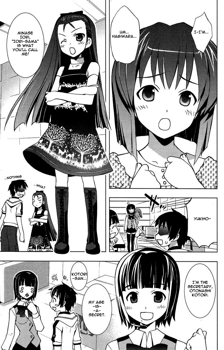 The iDOLM@STER Break! Chapter 1.2 page 41 - Chapter 1 v2 : LESSON 1: An Encounter