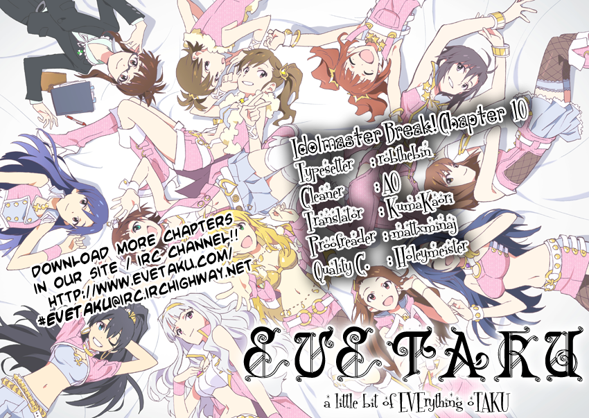 The iDOLM@STER Break! Chapter 10.2 page 1 - Chapter 10 v2 : LESSON 10: Holiday