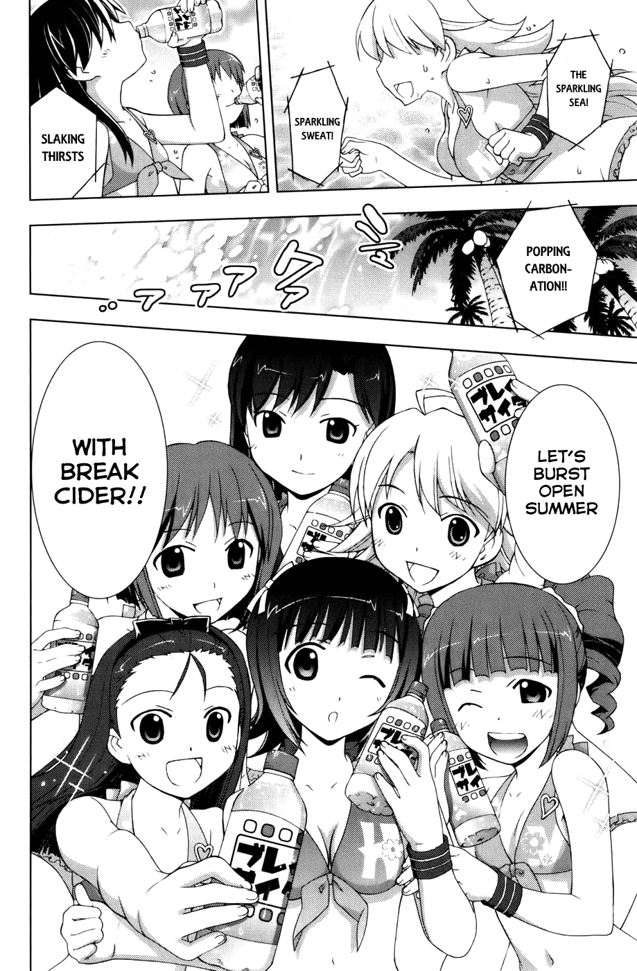 The iDOLM@STER Break! Chapter 12.2 page 2 - Chapter 12 v2 : LESSON 12: Shock!