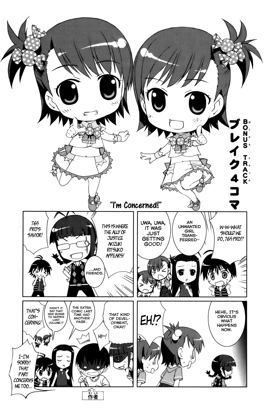 The iDOLM@STER Break! Chapter 12.2 page 29 - Chapter 12 v2 : LESSON 12: Shock!