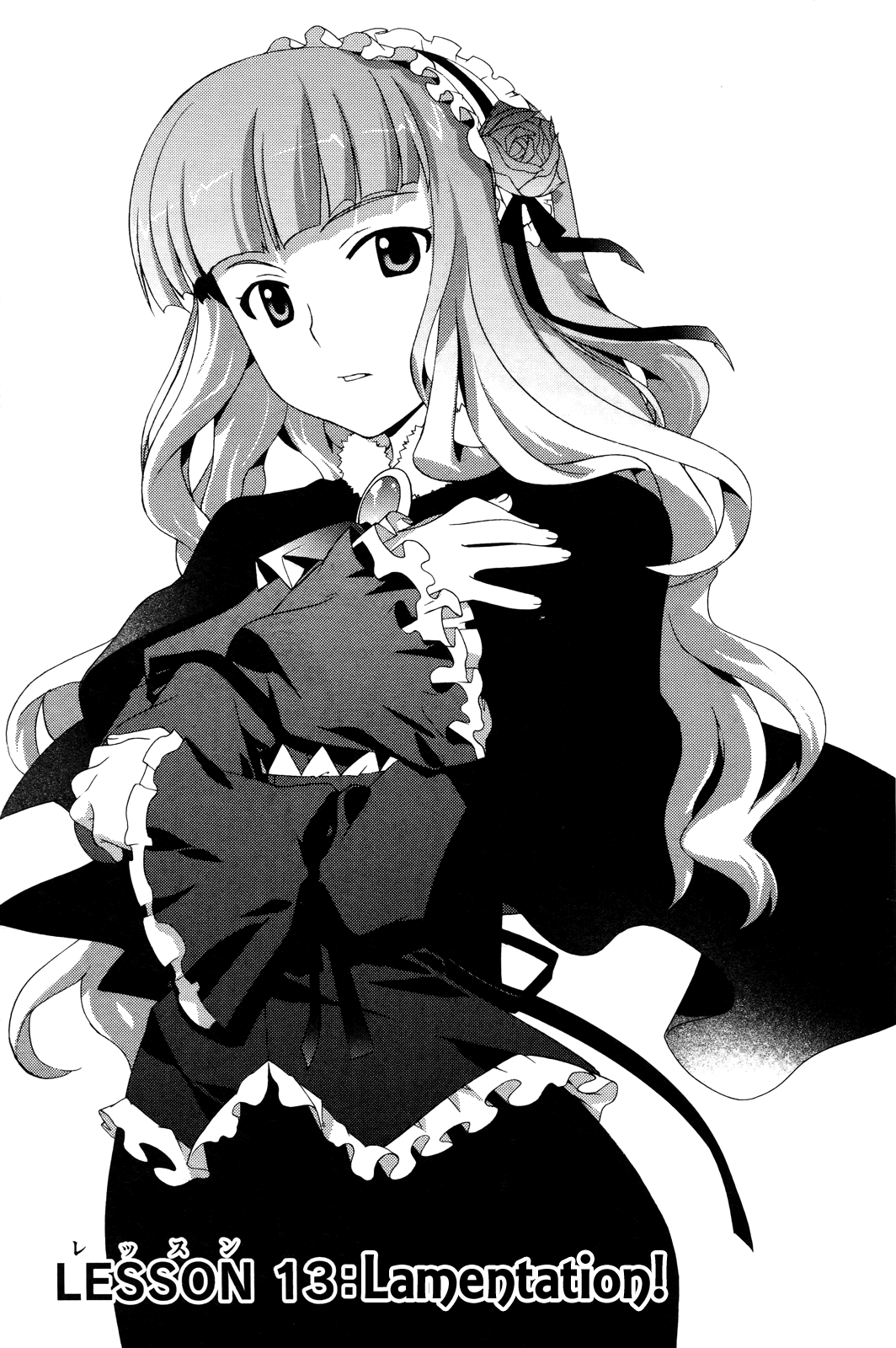 The iDOLM@STER Break! Chapter 13.2 page 1 - Chapter 13 v2 : LESSON 13: Lamentation!