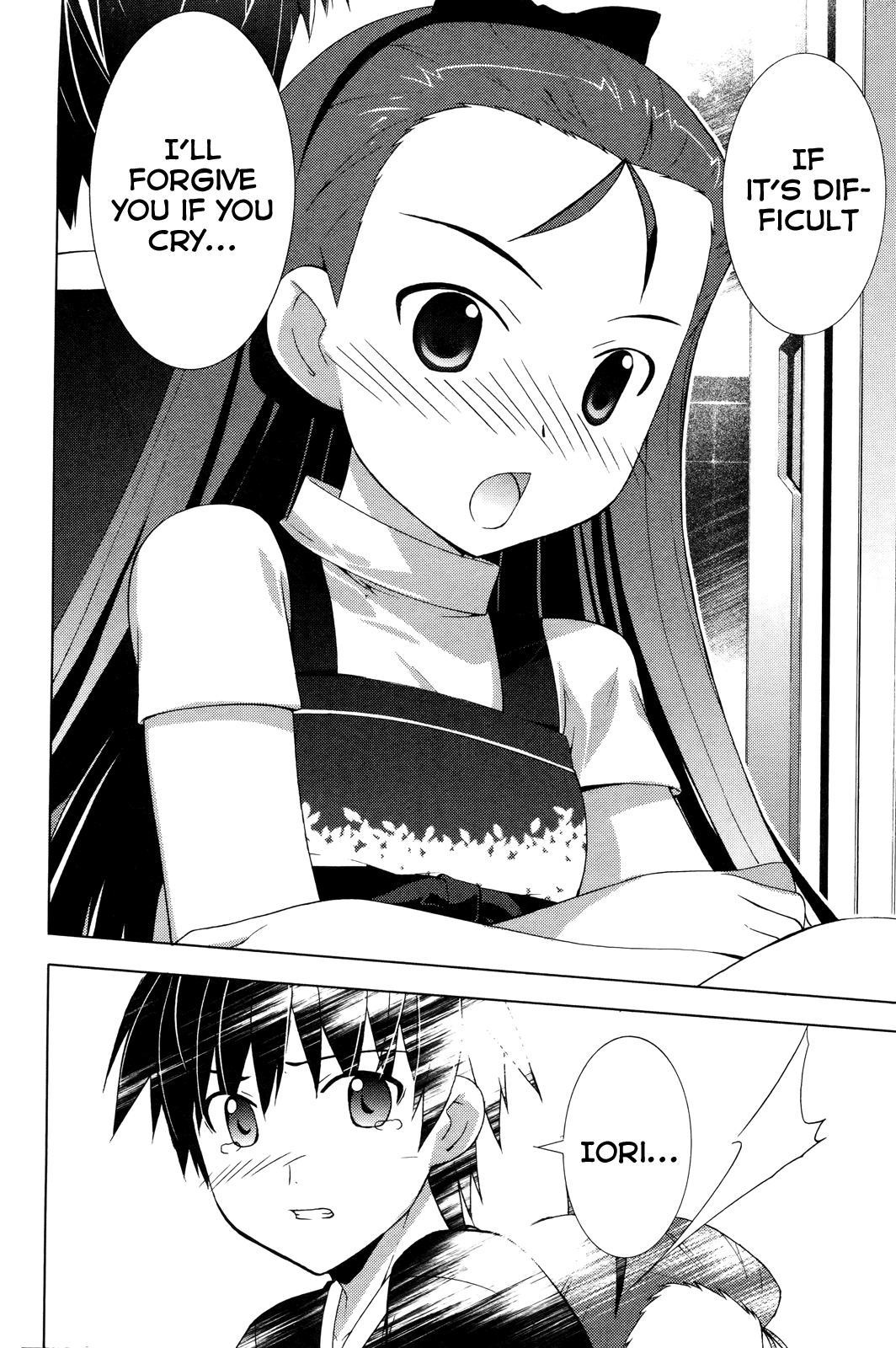 The iDOLM@STER Break! Chapter 13.2 page 22 - Chapter 13 v2 : LESSON 13: Lamentation!