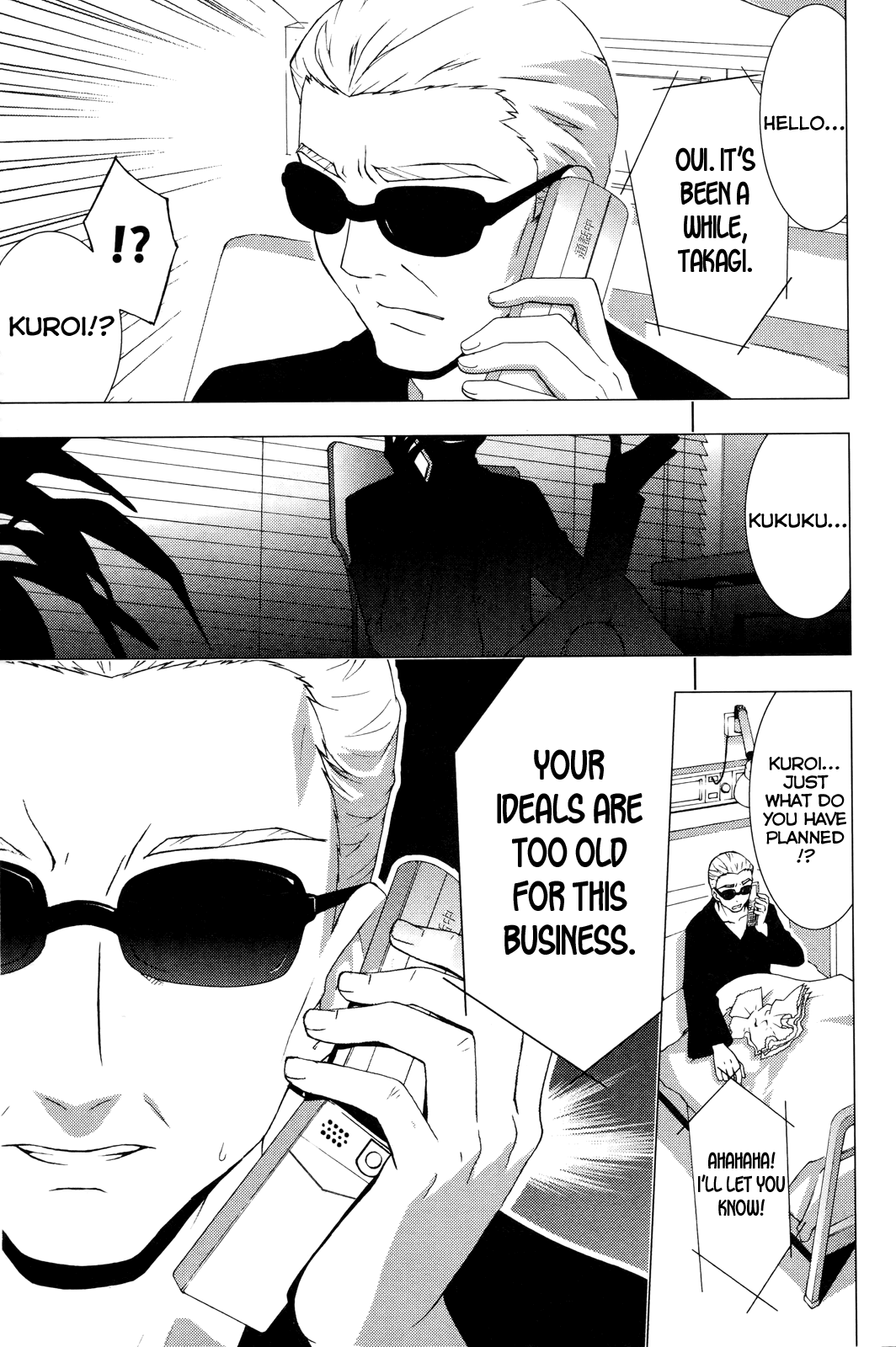 The iDOLM@STER Break! Chapter 13.2 page 3 - Chapter 13 v2 : LESSON 13: Lamentation!
