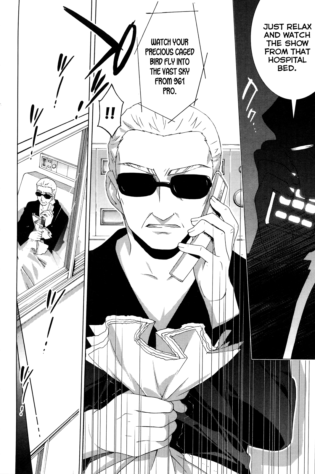 The iDOLM@STER Break! Chapter 13.2 page 4 - Chapter 13 v2 : LESSON 13: Lamentation!