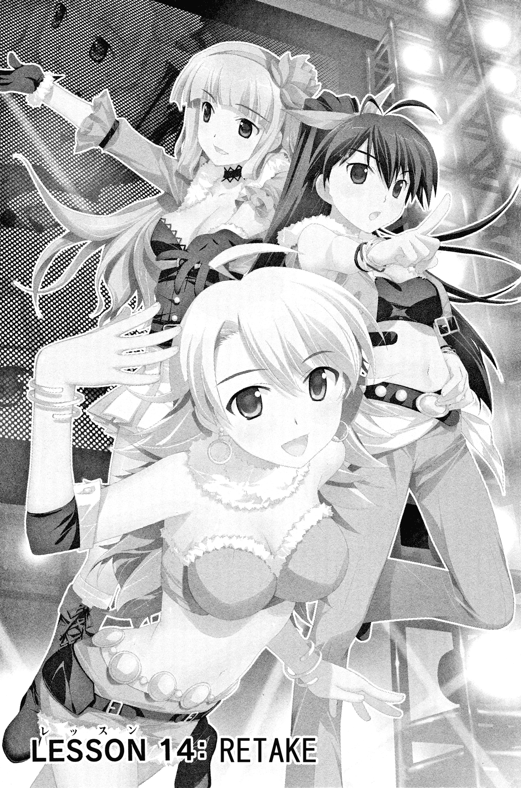 The iDOLM@STER Break! Chapter 14.2 page 1 - Chapter 14 v2 : LESSON 14: Retake