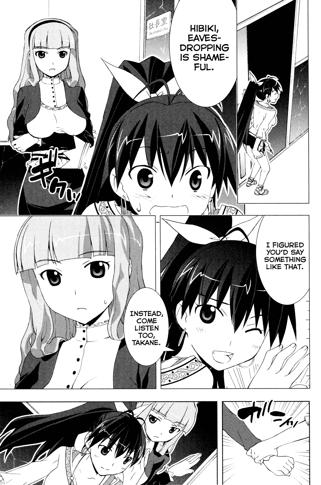 The iDOLM@STER Break! Chapter 14.2 page 11 - Chapter 14 v2 : LESSON 14: Retake