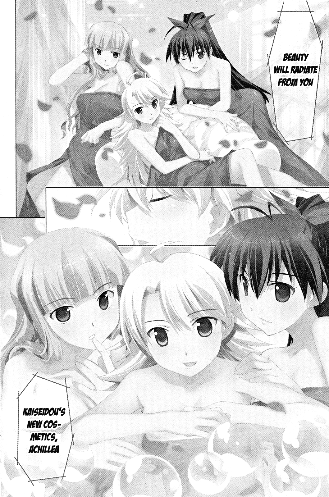 The iDOLM@STER Break! Chapter 14.2 page 2 - Chapter 14 v2 : LESSON 14: Retake