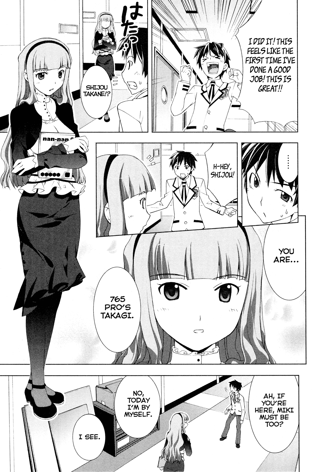 The iDOLM@STER Break! Chapter 14.2 page 21 - Chapter 14 v2 : LESSON 14: Retake