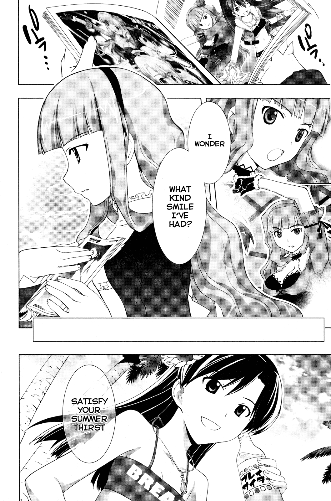 The iDOLM@STER Break! Chapter 14.2 page 26 - Chapter 14 v2 : LESSON 14: Retake