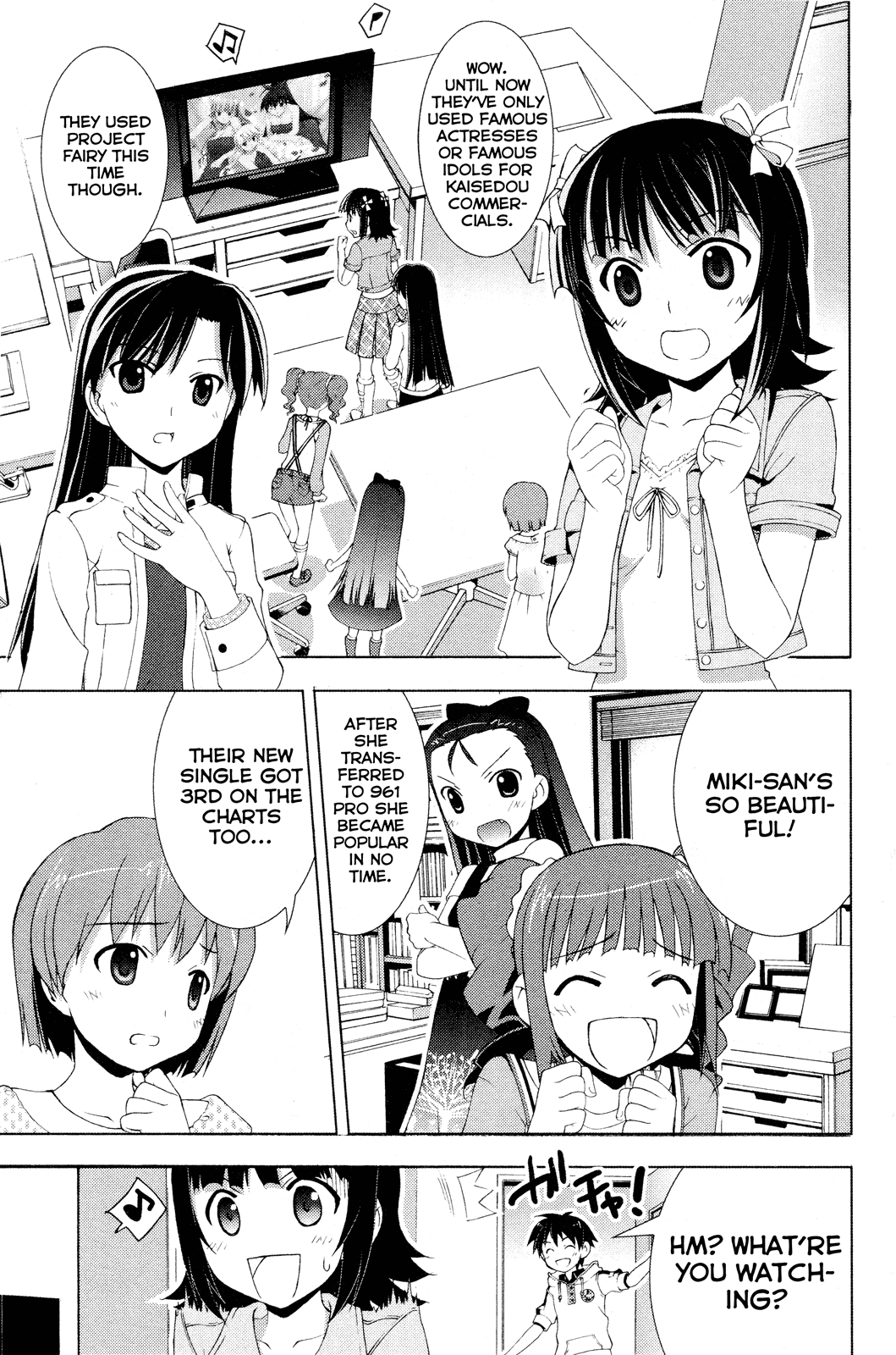 The iDOLM@STER Break! Chapter 14.2 page 3 - Chapter 14 v2 : LESSON 14: Retake