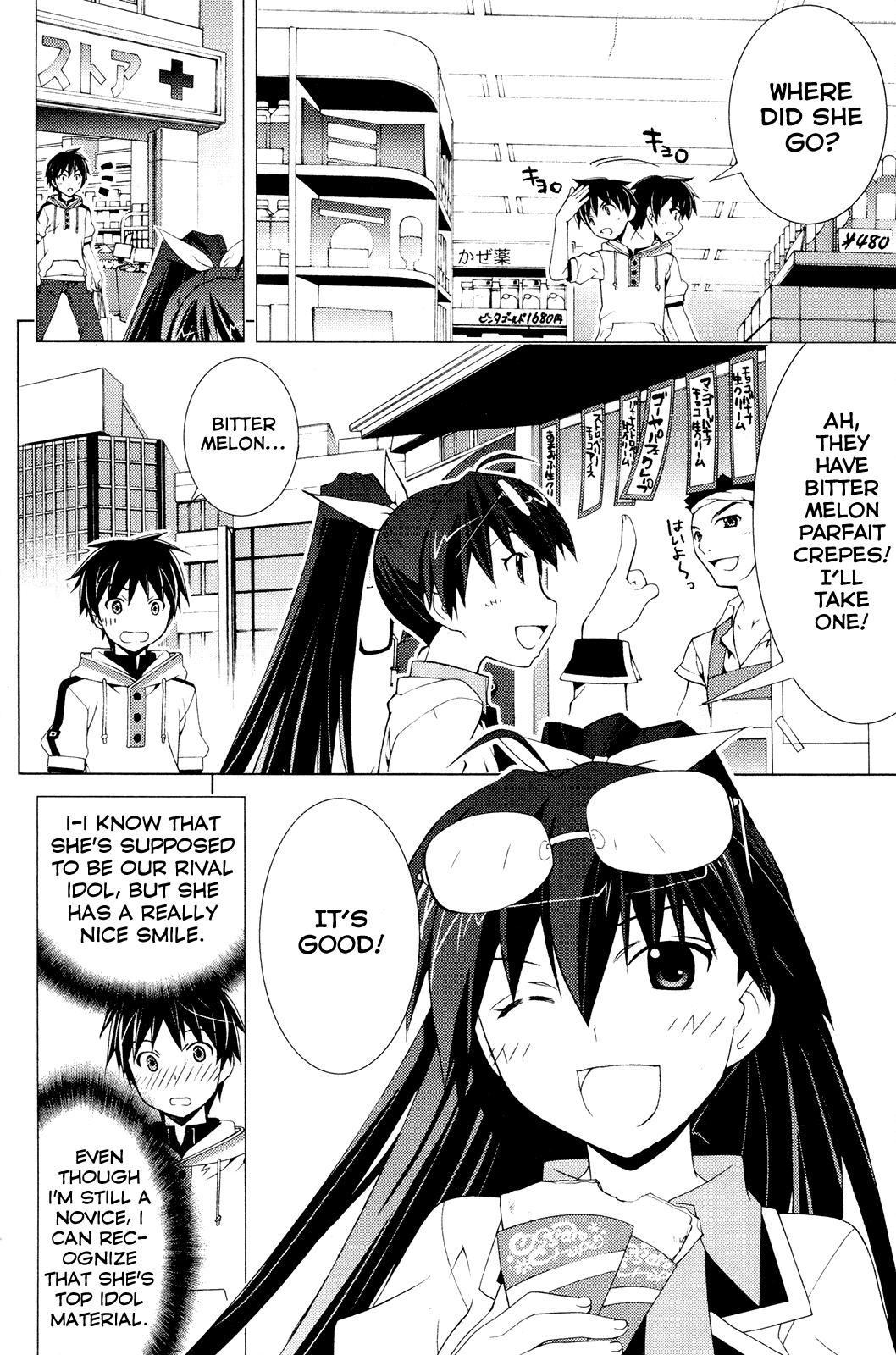 The iDOLM@STER Break! Chapter 15.2 page 12 - Chapter 15 v2 : LESSON 15: Going Shopping
