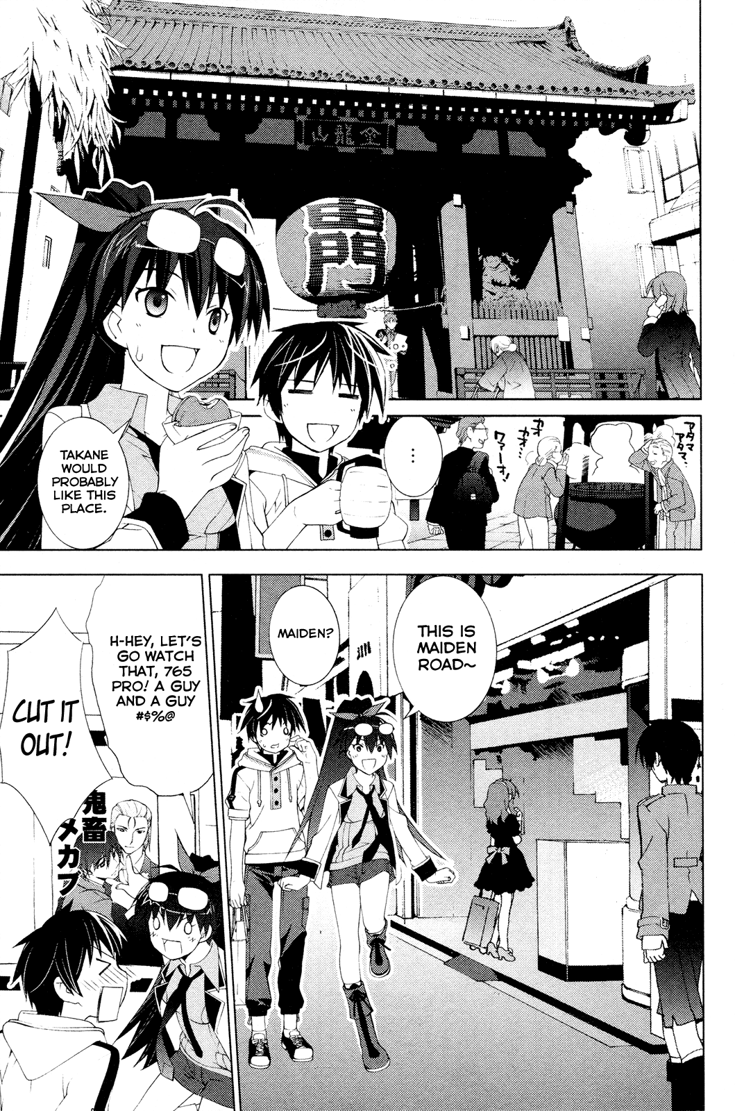 The iDOLM@STER Break! Chapter 15.2 page 15 - Chapter 15 v2 : LESSON 15: Going Shopping