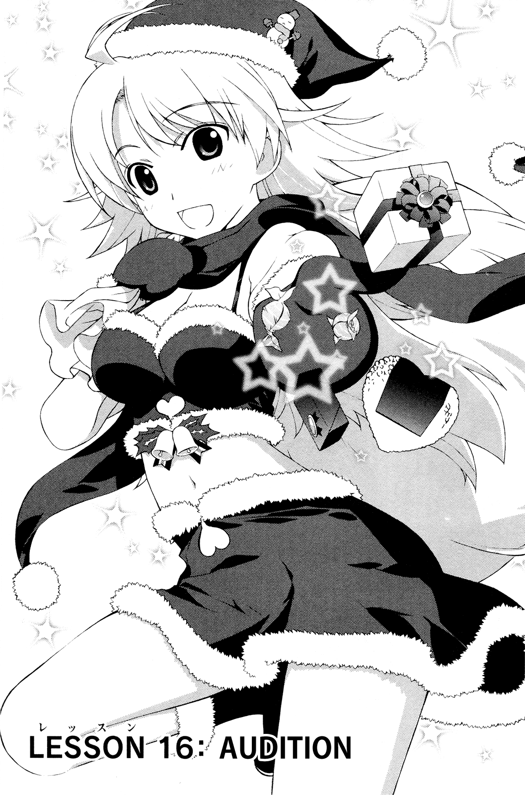 The iDOLM@STER Break! Chapter 16.2 page 1 - Chapter 16 v2 : LESSON 16: Audition