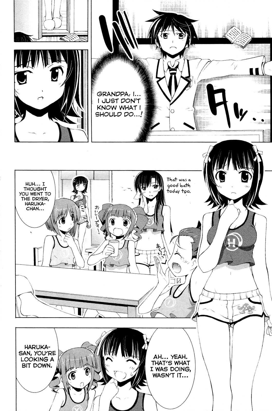The iDOLM@STER Break! Chapter 16.2 page 26 - Chapter 16 v2 : LESSON 16: Audition