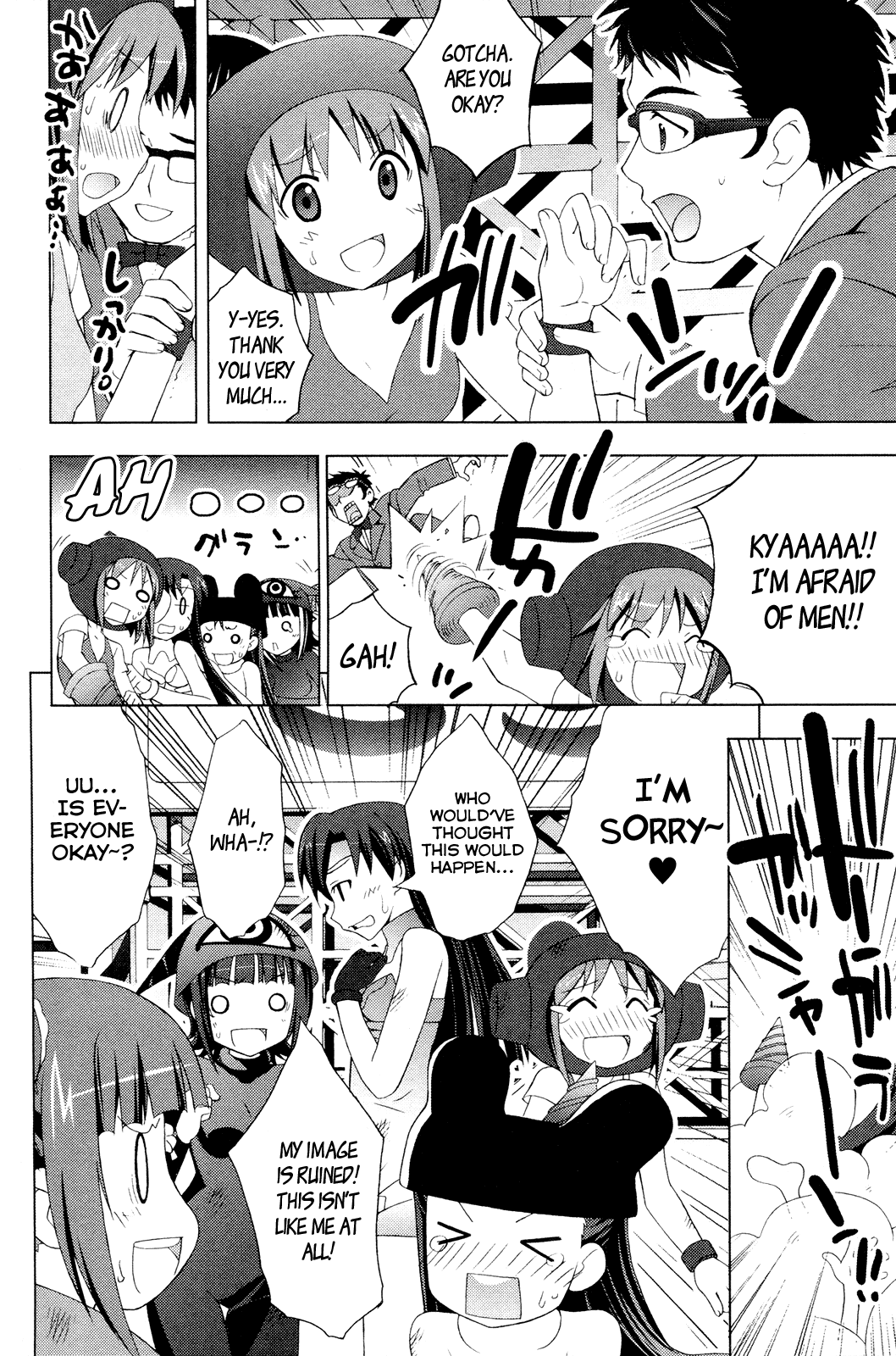 The iDOLM@STER Break! Chapter 17.2 page 10 - Chapter 17 v2 : LESSON 17: The King Is Alone