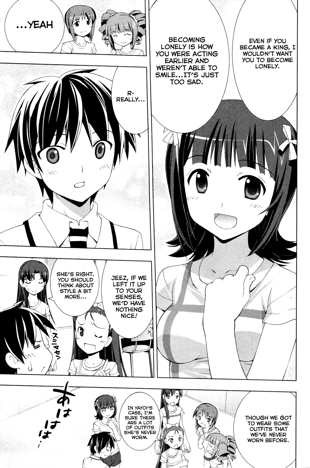 The iDOLM@STER Break! Chapter 17.2 page 21 - Chapter 17 v2 : LESSON 17: The King Is Alone