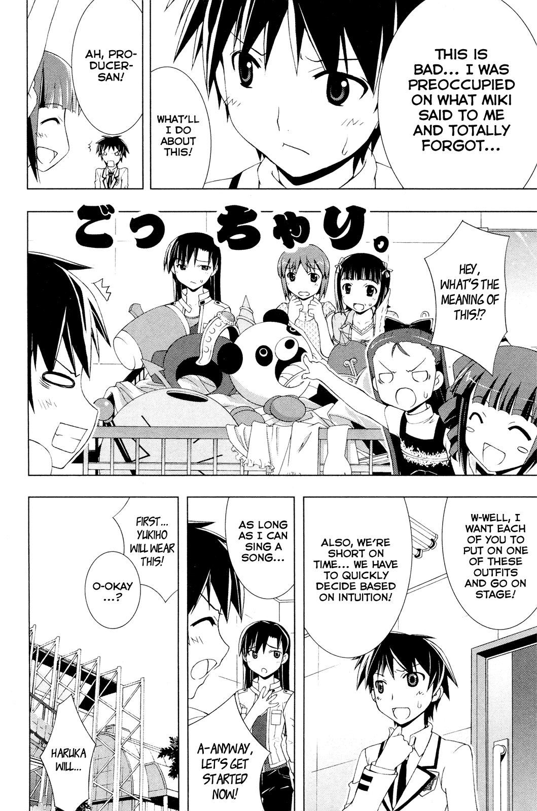 The iDOLM@STER Break! Chapter 17.2 page 6 - Chapter 17 v2 : LESSON 17: The King Is Alone