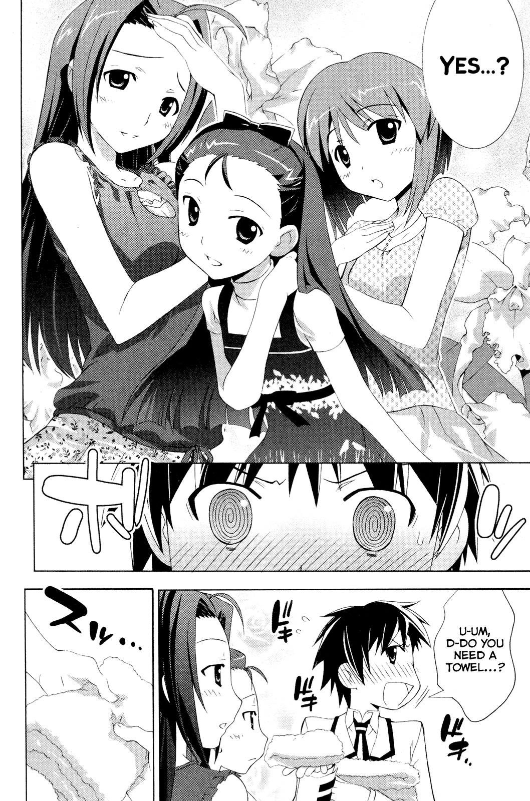 The iDOLM@STER Break! Chapter 18.2 page 18 - Chapter 18 v2 : LESSON 18: New Member