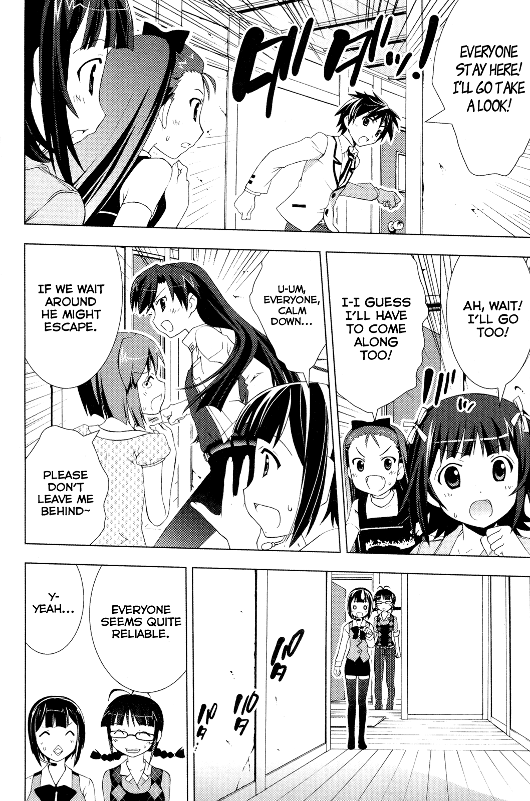 The iDOLM@STER Break! Chapter 18.2 page 4 - Chapter 18 v2 : LESSON 18: New Member