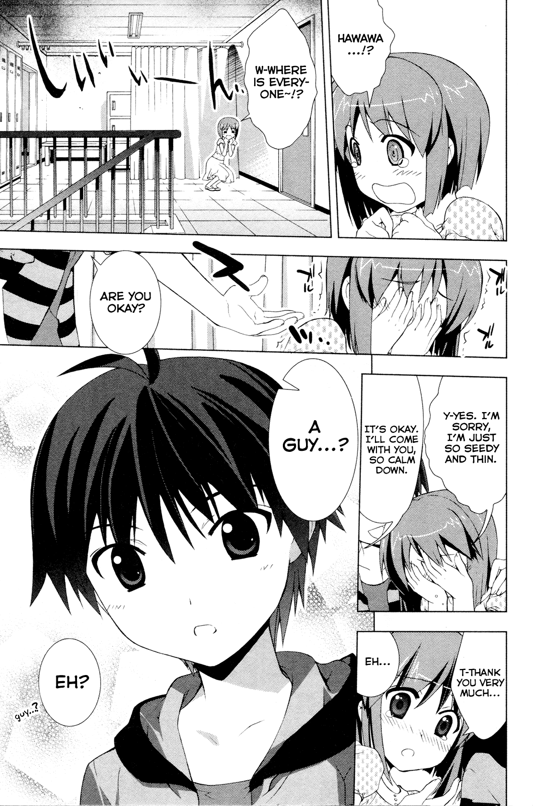 The iDOLM@STER Break! Chapter 18.2 page 7 - Chapter 18 v2 : LESSON 18: New Member