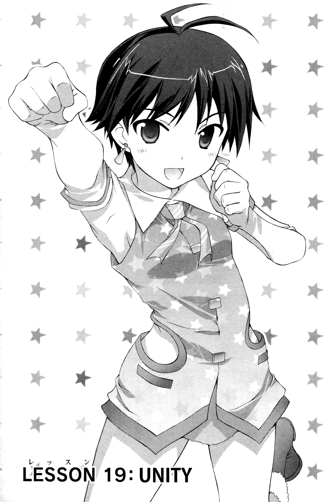 The iDOLM@STER Break! Chapter 19.2 page 1 - Chapter 19 v2 : LESSON 19: Unity
