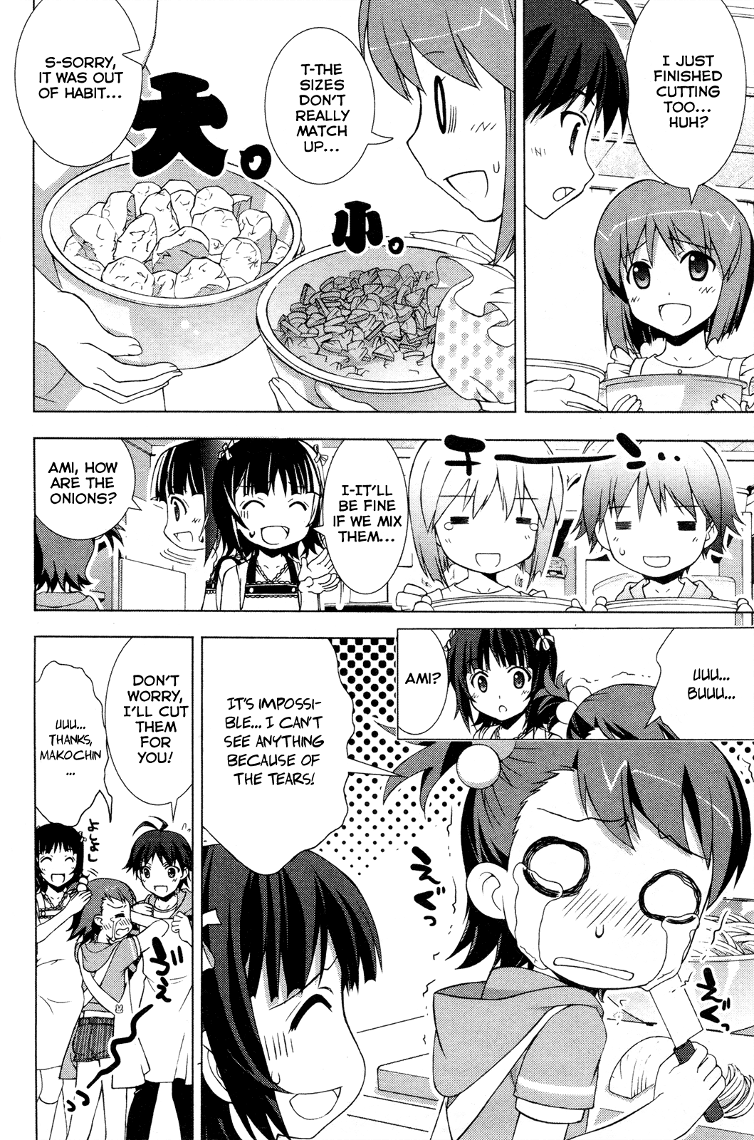 The iDOLM@STER Break! Chapter 19.2 page 4 - Chapter 19 v2 : LESSON 19: Unity