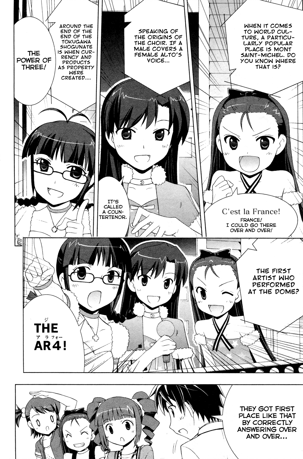 The iDOLM@STER Break! Chapter 19.2 page 6 - Chapter 19 v2 : LESSON 19: Unity