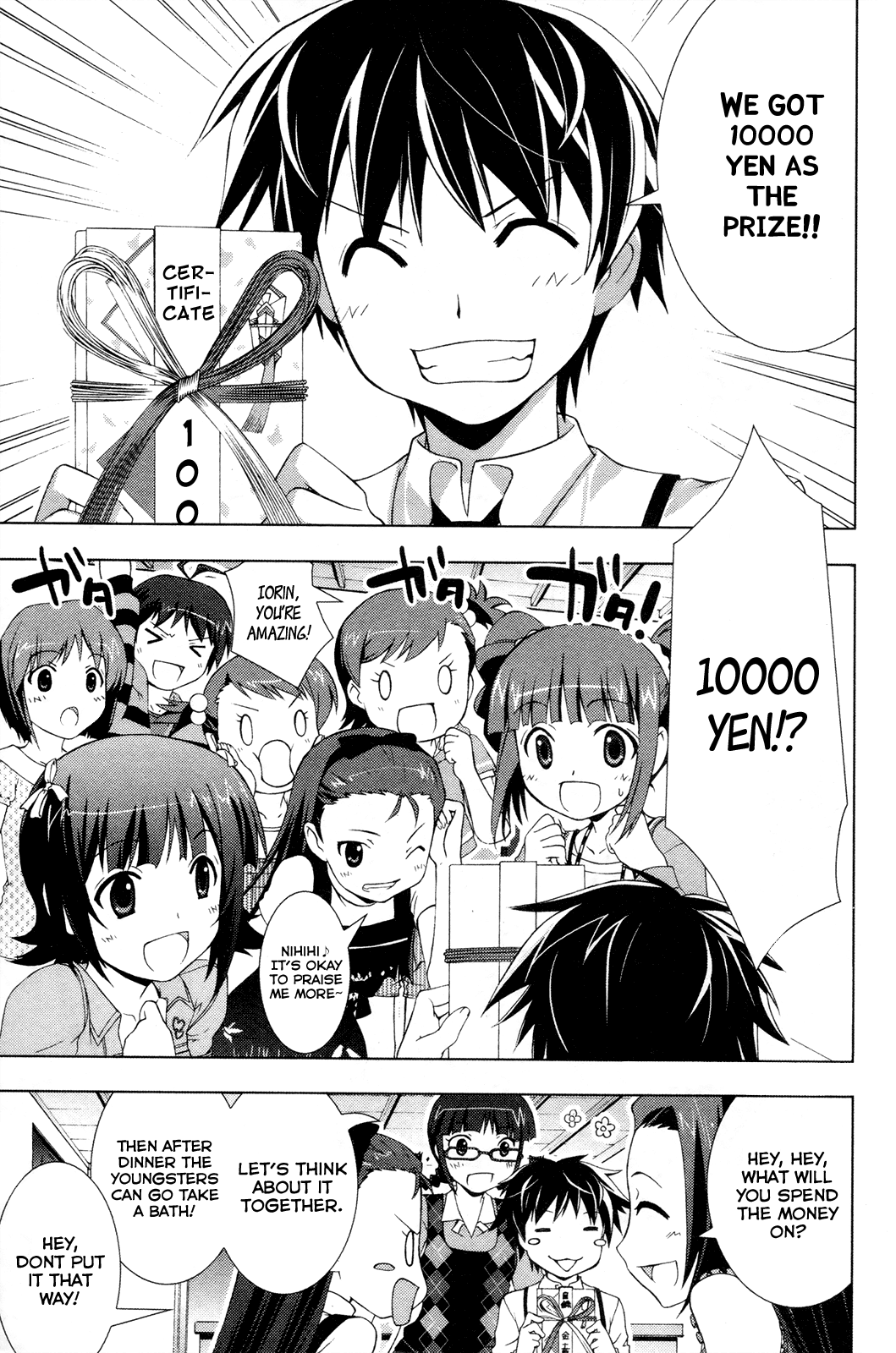 The iDOLM@STER Break! Chapter 19.2 page 7 - Chapter 19 v2 : LESSON 19: Unity