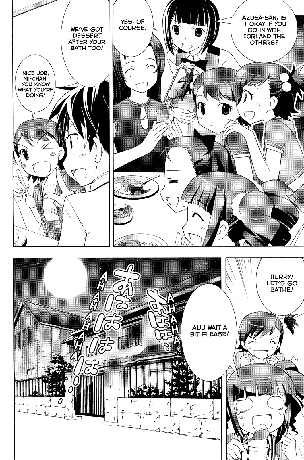 The iDOLM@STER Break! Chapter 19.2 page 8 - Chapter 19 v2 : LESSON 19: Unity