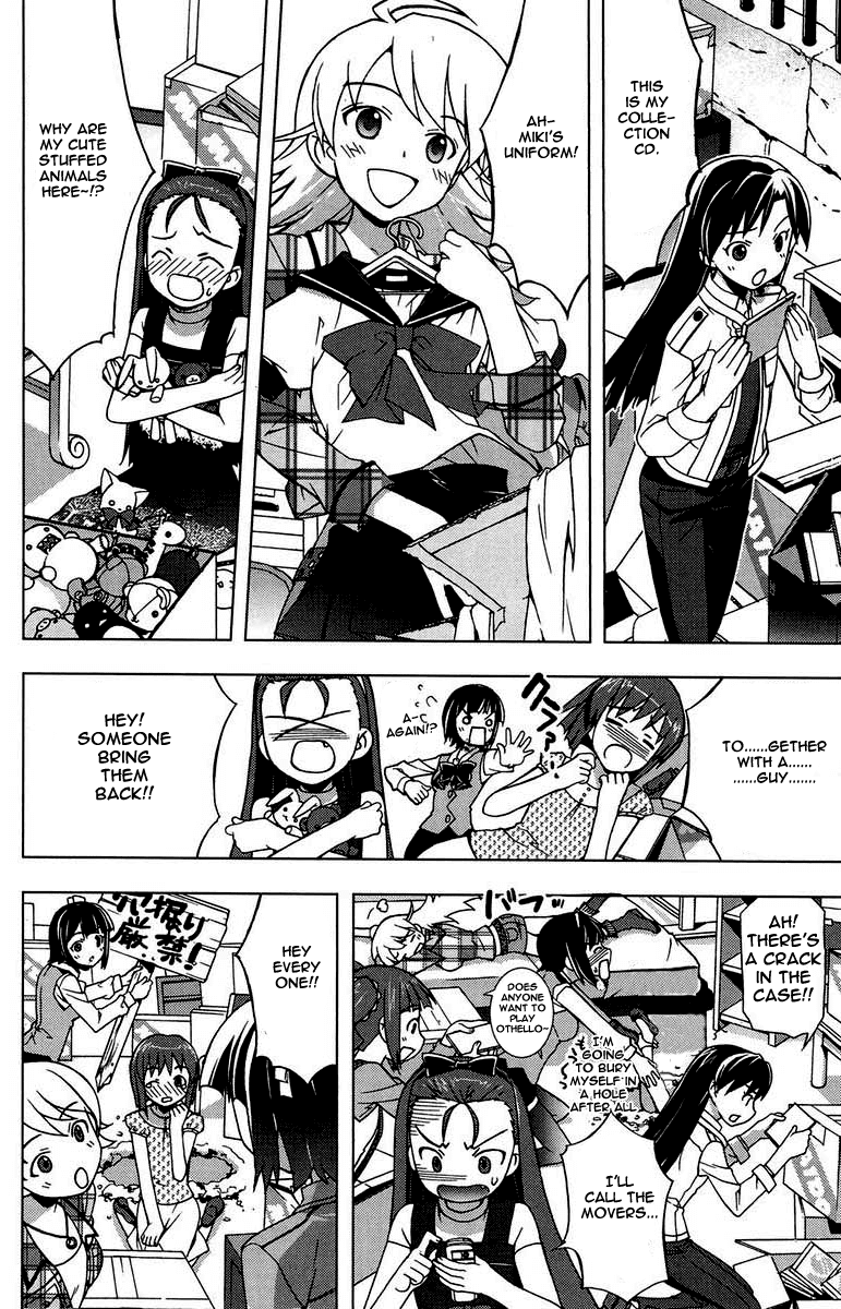 The iDOLM@STER Break! Chapter 2.2 page 14 - Chapter 2 v2 : LESSON 2: Announcement