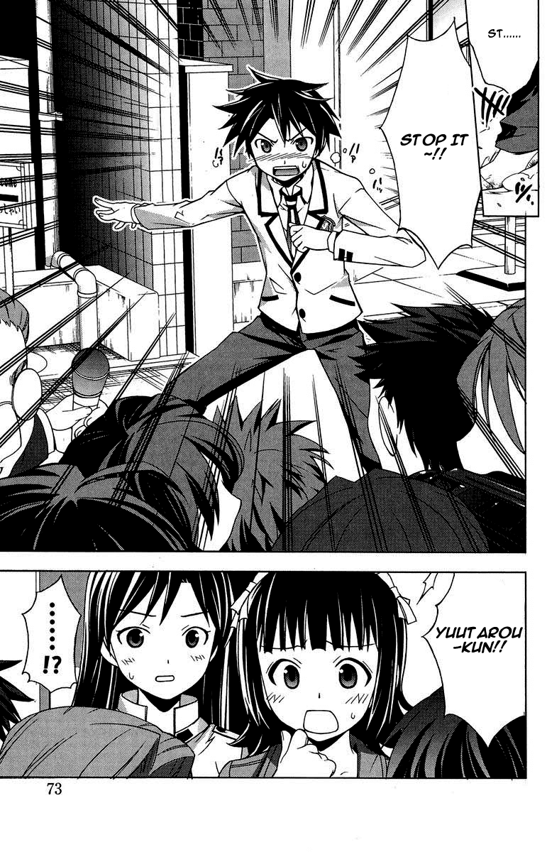 The iDOLM@STER Break! Chapter 2.2 page 27 - Chapter 2 v2 : LESSON 2: Announcement