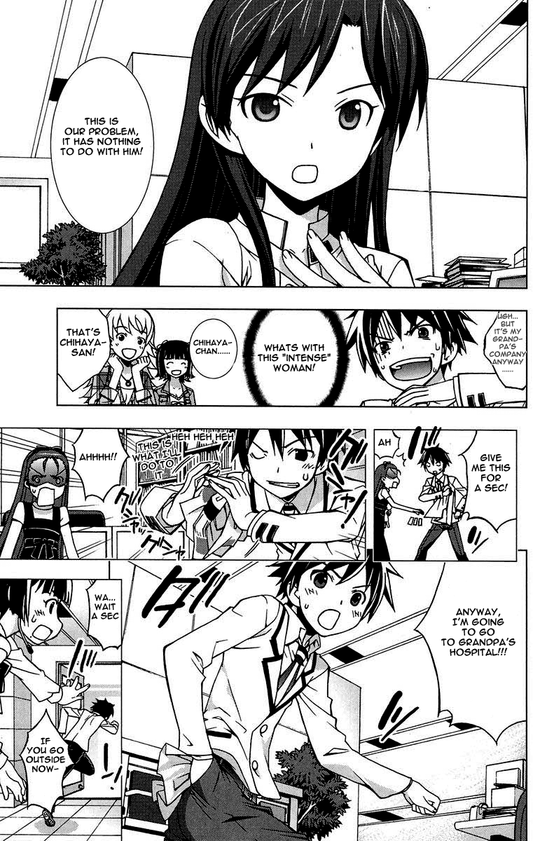 The iDOLM@STER Break! Chapter 2.2 page 5 - Chapter 2 v2 : LESSON 2: Announcement