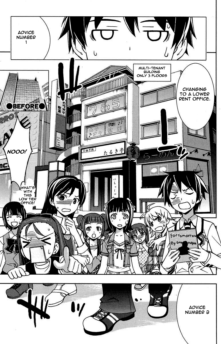 The iDOLM@STER Break! Chapter 2.2 page 9 - Chapter 2 v2 : LESSON 2: Announcement