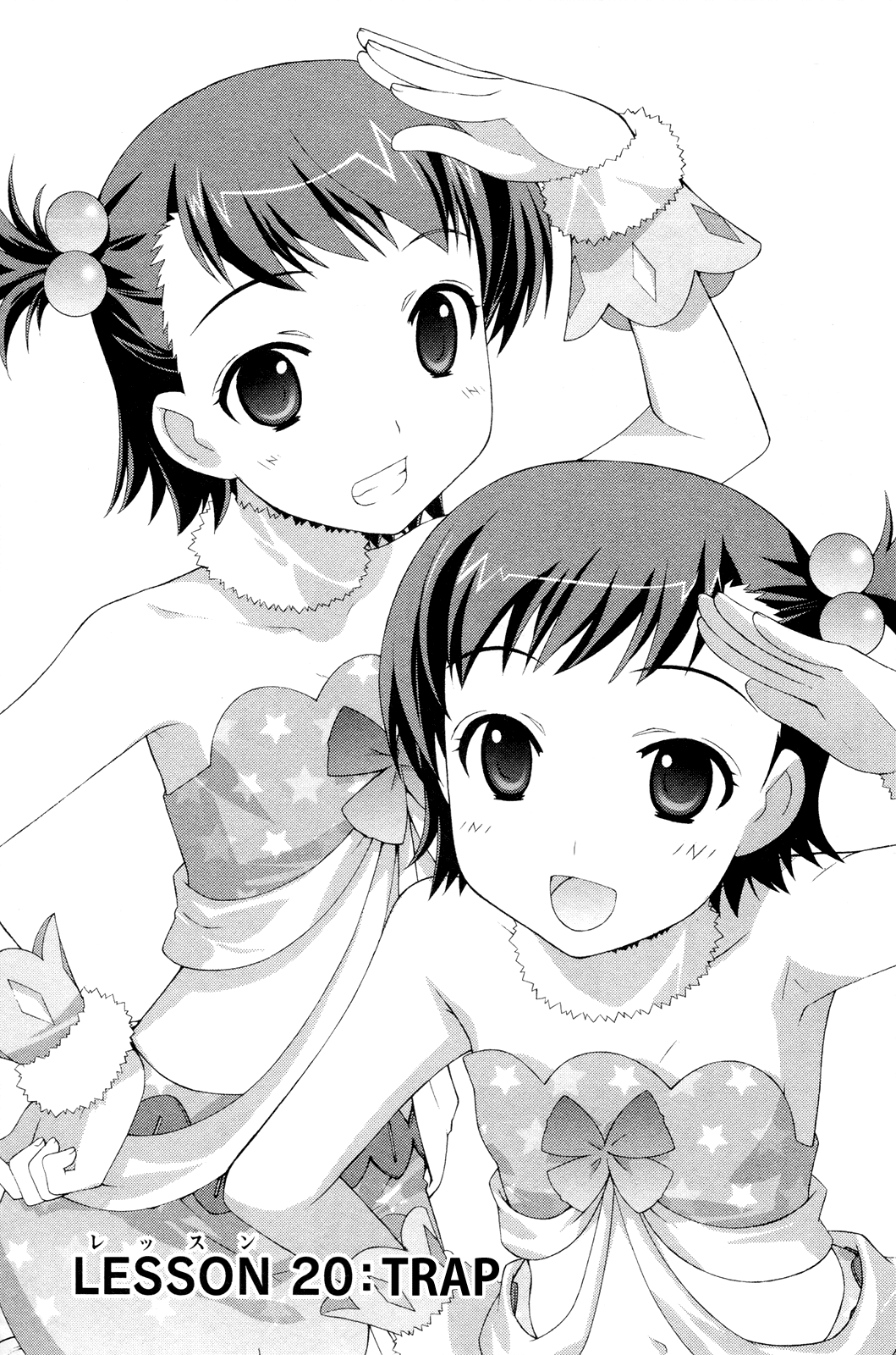 The iDOLM@STER Break! Chapter 20.2 page 1 - Chapter 20 v2 : LESSON 20: Trap