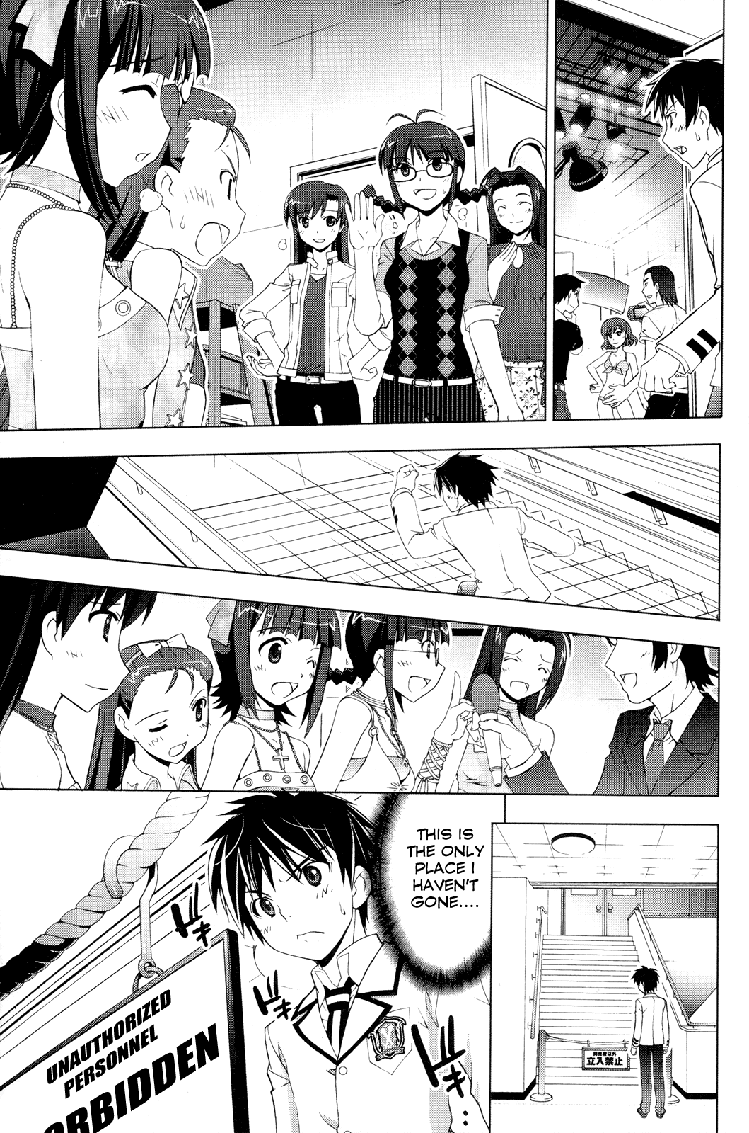 The iDOLM@STER Break! Chapter 20.2 page 23 - Chapter 20 v2 : LESSON 20: Trap