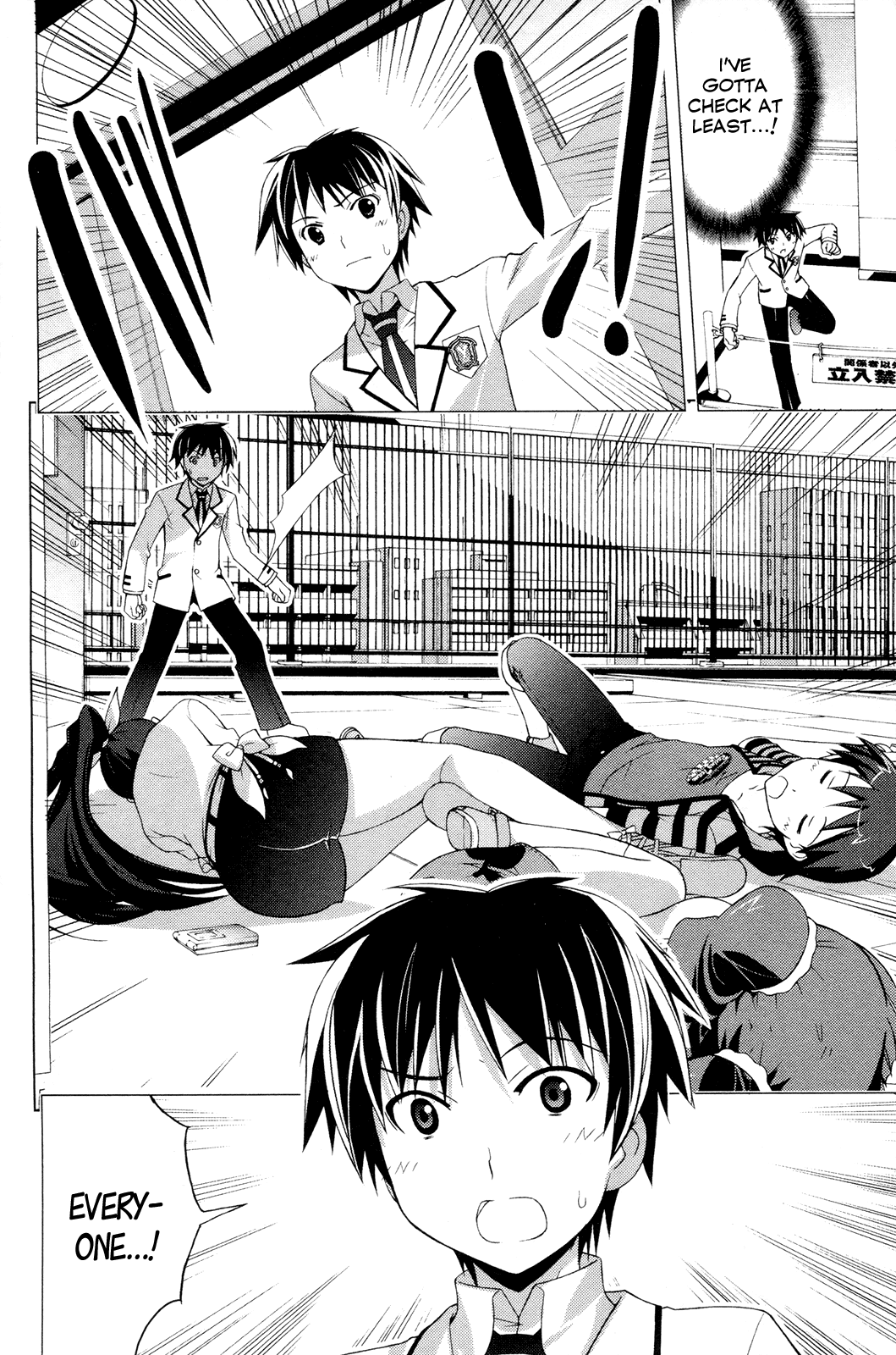 The iDOLM@STER Break! Chapter 20.2 page 24 - Chapter 20 v2 : LESSON 20: Trap