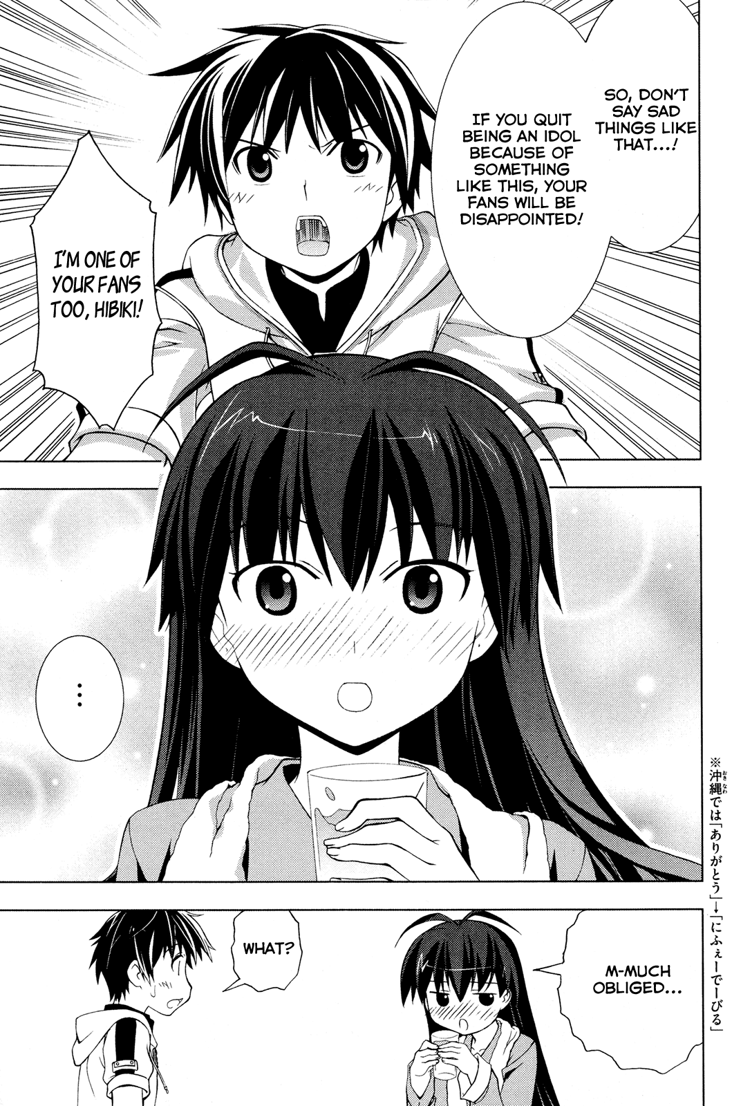 The iDOLM@STER Break! Chapter 21.2 page 7 - Chapter 21 v2 : LESSON 21: Peace