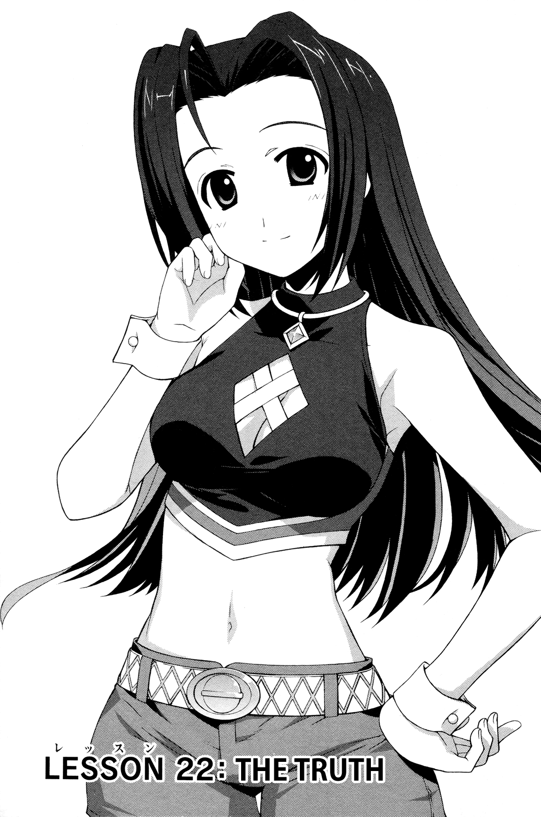 The iDOLM@STER Break! Chapter 22.2 page 1 - Chapter 22 v2 : LESSON 22: The Truth