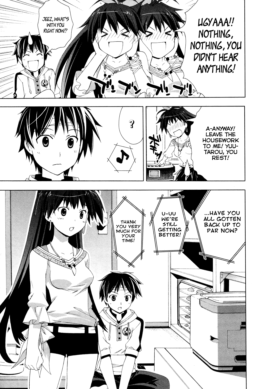 The iDOLM@STER Break! Chapter 22.2 page 13 - Chapter 22 v2 : LESSON 22: The Truth