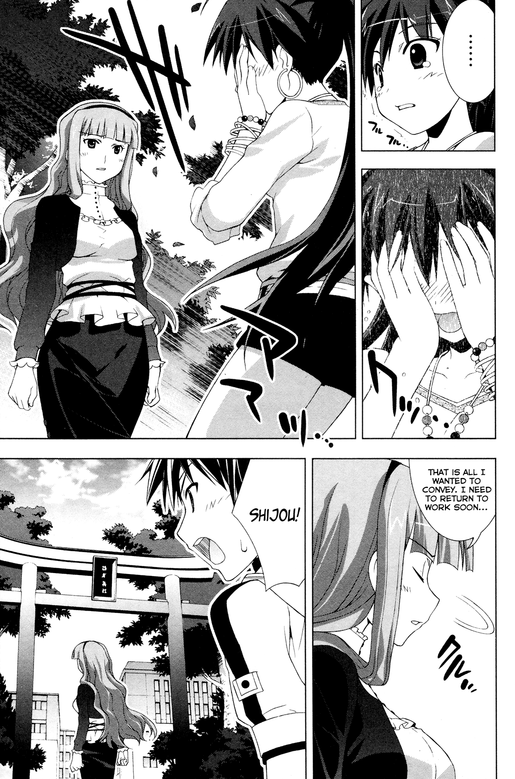 The iDOLM@STER Break! Chapter 22.2 page 25 - Chapter 22 v2 : LESSON 22: The Truth