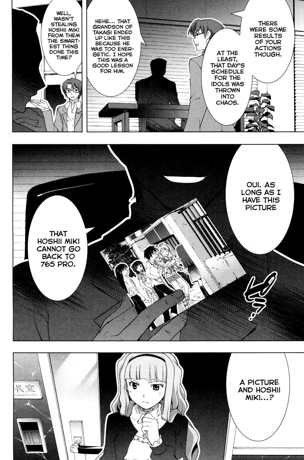 The iDOLM@STER Break! Chapter 22.2 page 4 - Chapter 22 v2 : LESSON 22: The Truth