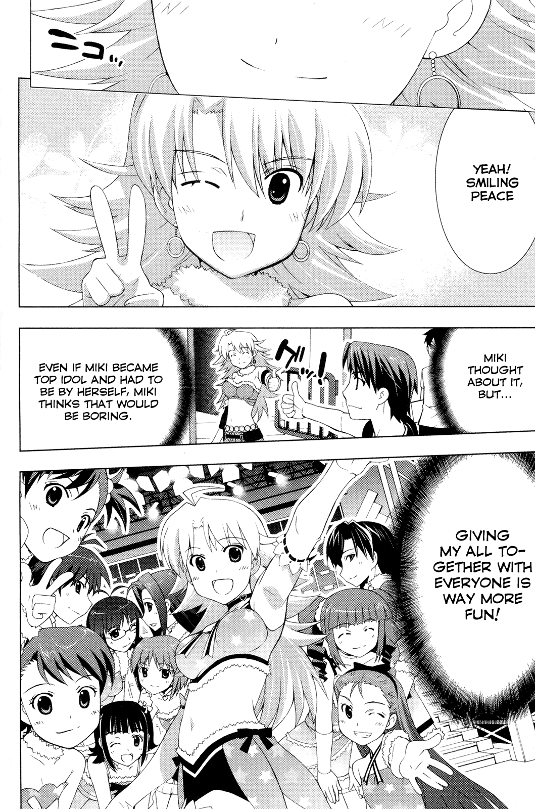 The iDOLM@STER Break! Chapter 23.2 page 8 - Chapter 23 v2 : LESSON 23: In The Dressing Room
