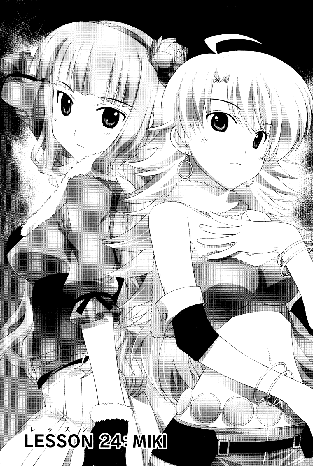 The iDOLM@STER Break! Chapter 24.2 page 1 - Chapter 24 v2 : LESSON 24: Miki