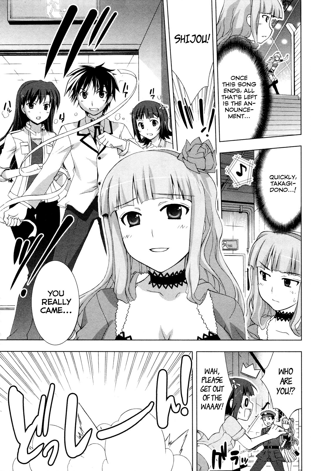 The iDOLM@STER Break! Chapter 24.2 page 23 - Chapter 24 v2 : LESSON 24: Miki