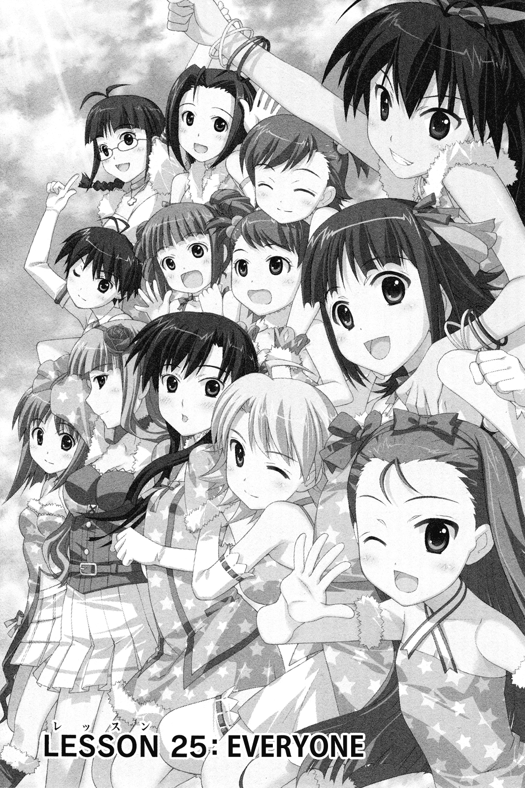 The iDOLM@STER Break! Chapter 25.2 page 1 - Chapter 25 v2 : LESSON 25: Everyone [End]