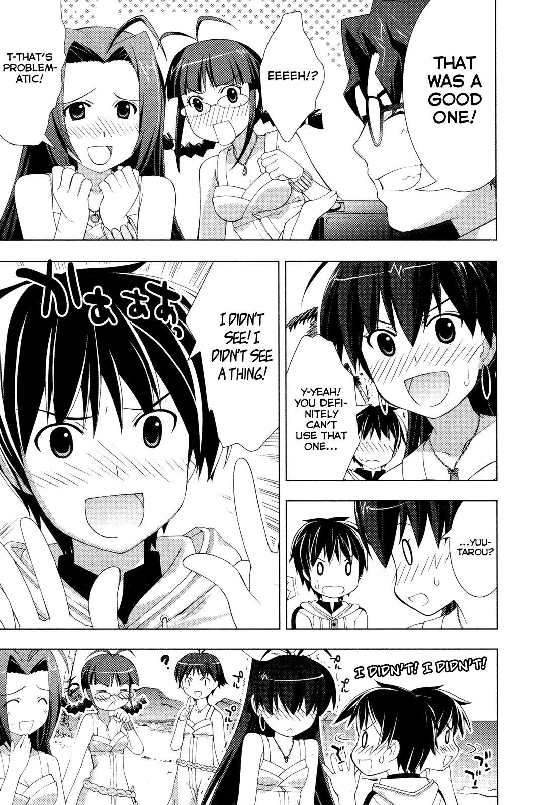 The iDOLM@STER Break! Chapter 25.2 page 19 - Chapter 25 v2 : LESSON 25: Everyone [End]